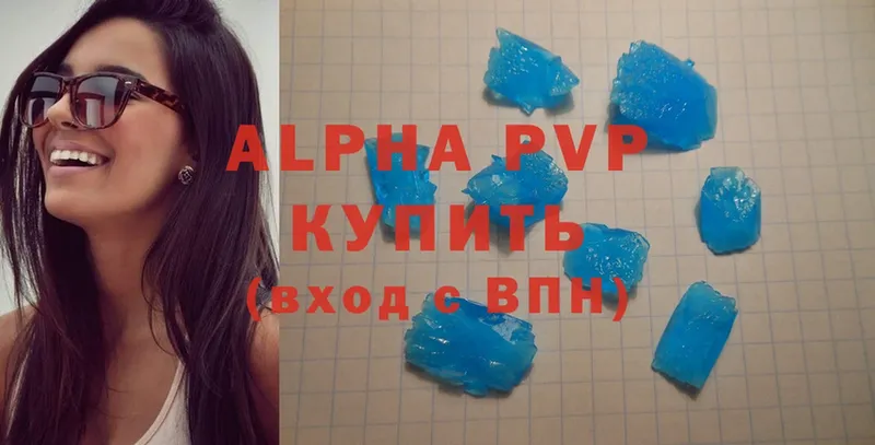 Alpha-PVP кристаллы  ссылка на мегу ТОР  Ишимбай 