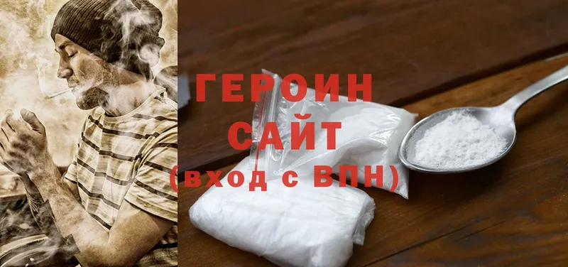 ГЕРОИН белый  mega ССЫЛКА  Ишимбай 