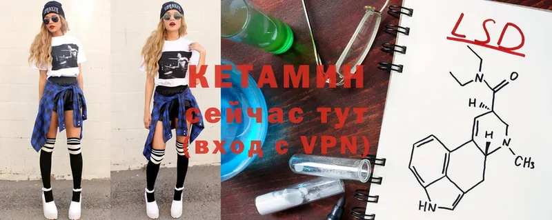 Кетамин ketamine  Ишимбай 