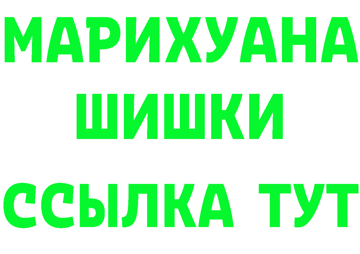 A-PVP крисы CK вход площадка гидра Ишимбай