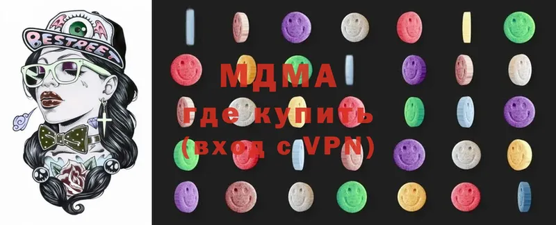 MDMA crystal  Ишимбай 